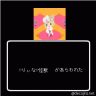 ♡りぃな♡画像