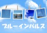 青空サンバ画像