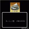にんにクク
