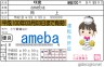 咲貴ﾃﾞｽ画像