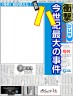 ハ
