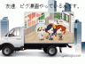 ほうこく情報