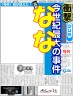 なに画像
