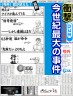 baka画像