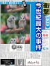 kaka画像