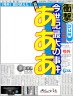 あああ画像