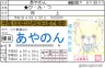 ほんわか画像