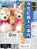 ダッフィー＆シェリーメイ画像