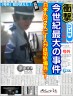 ｊｉｔａｋｕｋｅｉｂｉｉｎ画像