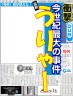 わ画像
