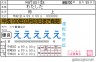 なにこれ