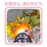 kぉえおえ」