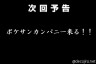 アニメ『あやしいクルーク』３話