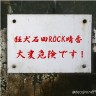 AKBの石田