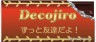 Friend画像