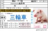 ブタ画像