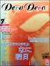 何画像