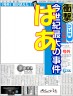 はあ画像