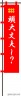 頭大丈夫～？画像