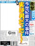見たら得する画像