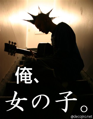 俺シリーズ1 - だそうです