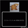 ドラクエで・・・画像