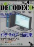 ｲﾝﾀｰﾈｯﾄﾌﾞｰﾑ到来画像