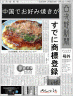 すでに商標を登録画像