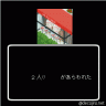 ラブデートパート３フランス画像