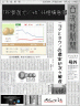 ニコッと