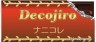 なし