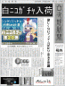 ニコッとタウン
