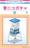 ニコッとタウン