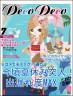 ニコッとタウン