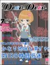 ENIXの株価低迷