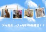 間違い探し画像