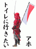 断水中に考えること画像