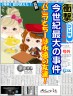えええｄ画像