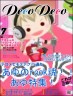 雑誌画像