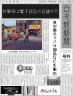 秋葉原は電子部品の店舗が元
