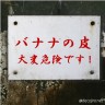 まったくだ画像