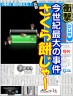 あ画像