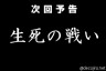 怖いです