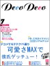 妄想です。画像