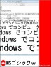 フォントどうにかならなかったのか