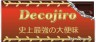９