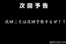 こんなの嫌だ