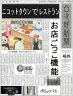 ニコッとタウン画像