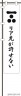 心の叫び画像