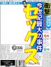 ｗｗｗ画像